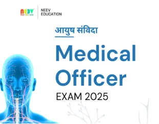Ayush MO BOOK (Notes)