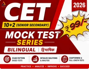 CET 10+2 Exam 2026 Mock Test Series (Bilingual)