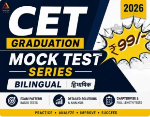 CET Graduation Mock Test Series (Bilingual)